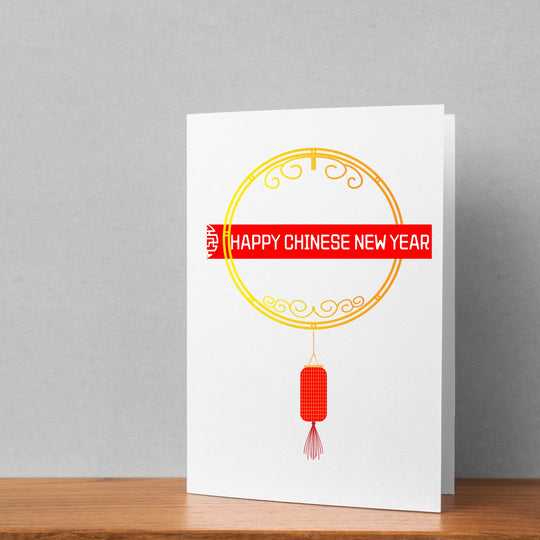 Printable Chinese New Year Greeting Card - KY designX